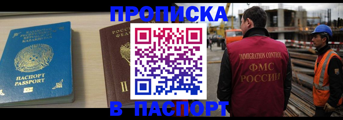 где прописаться в Коряжме